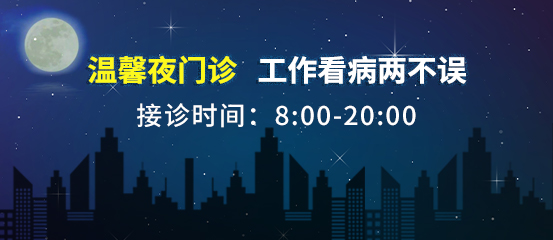 咸阳皇甫医院男科