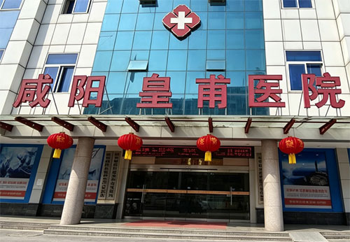 <b>咸阳治疗男科哪里厉害</b>