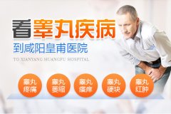 私处总是潮湿黏腻、有异味？别只当出汗，警惕这几类问题
