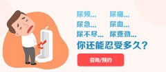 排尿时生殖器突然刺痛？别硬扛！这5个原因很多人都忽略了