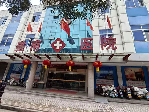<b>咸阳治疗男科哪里强</b>