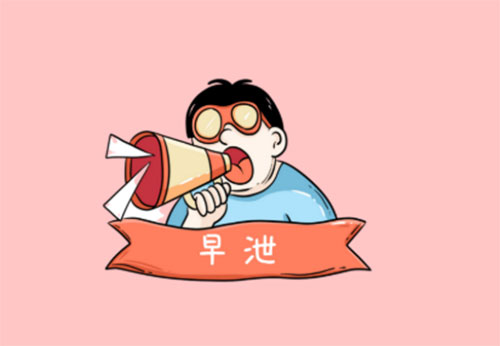 <b>射精快什么原因导致</b>