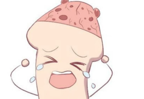 <b>龟头发炎可以同房么</b>