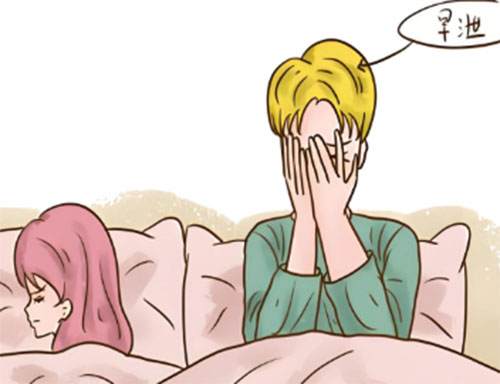 <b>射精快该怎么运动能恢复呢</b>